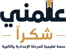 شعار علّمني شكرًا