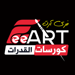 أكاديمية فري آرت