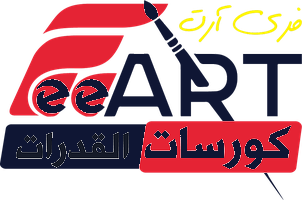 شعار أكاديمية فري آرت